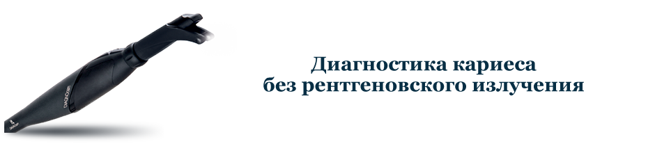 Картинка-аппарата.png